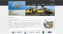 Desktop Screenshot of jpc.gr
