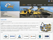 Tablet Screenshot of jpc.gr